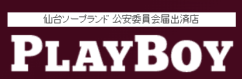 https://www.playboy022.jp/home/