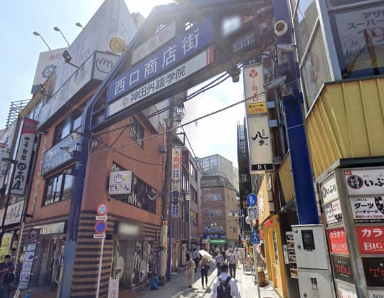 宝島24 神田総本店