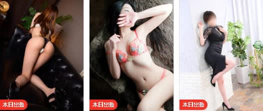 口コミ風俗情報局