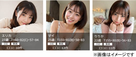 北九州 風俗 本番