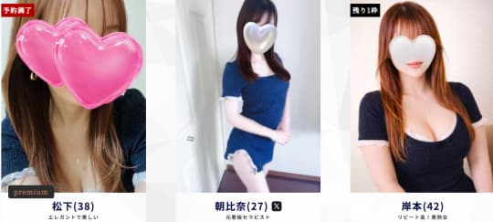 女の子の画像