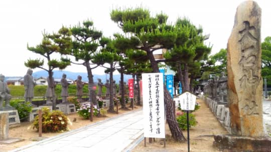 大石神社