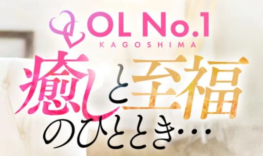OLNo.1