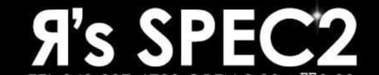 Я’s　SPEC2