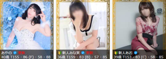 女の子画像