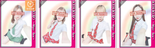 クラブパンチ女の子一覧