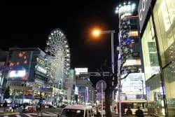 名古屋