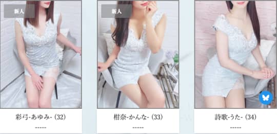 BELLO SAVON（ベロサボン）のセラピスト