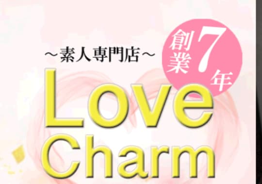 Love Charm