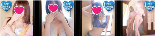 風俗嬢