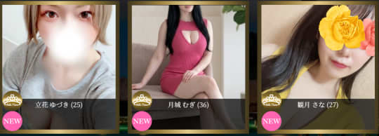 女の子の画像