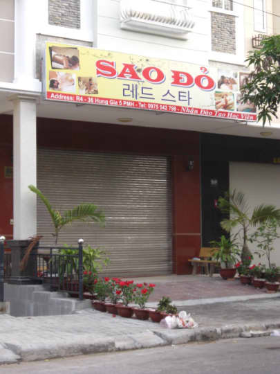 ホーチミン7区に以前あった偽装置屋