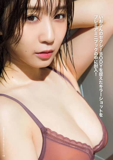 伊織もえ エロ