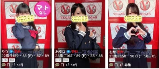 シティヘブンより