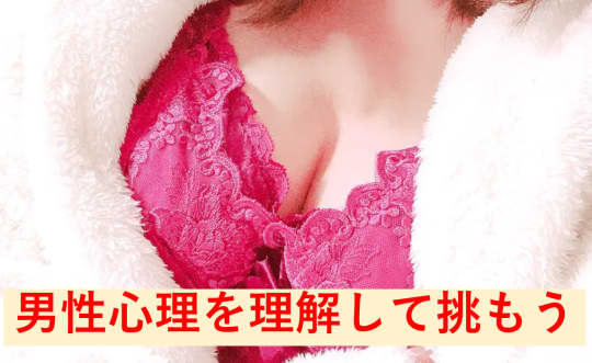 男女の顔