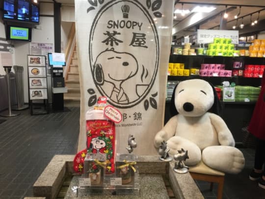 SNOOPY茶屋