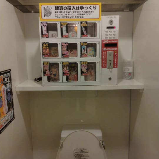 金太郎高崎店
