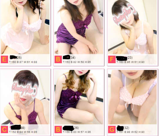 女性一覧