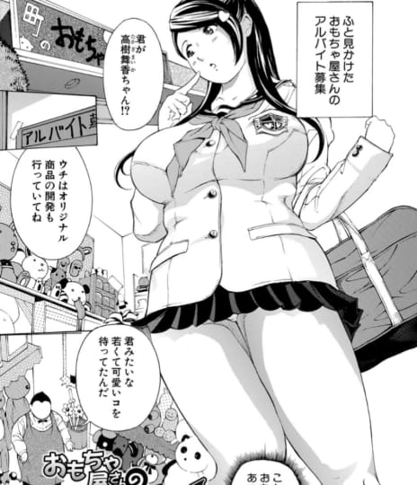 牝イキ！母乳奴隷 相姦号