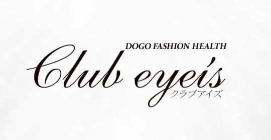 Club eyes(クラブアイズ)