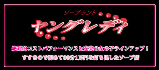 ヤングレディ
