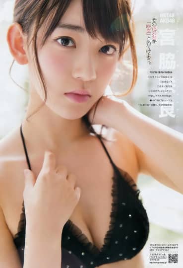 宮脇咲良 おっぱい