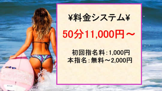 LIBEの料金表