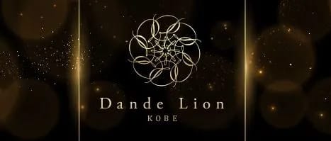 Dande Lion KOBE_HPトップ