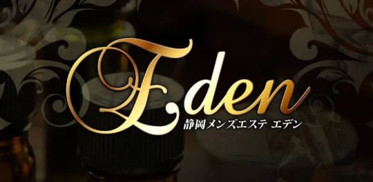 静岡Eden(エデン)