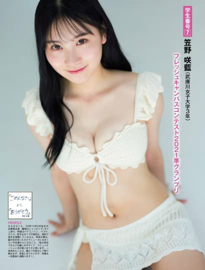オールナイトフジコ エロ