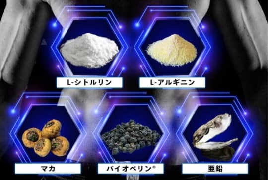 「ビトレリンロイヤルプラス」説明画像