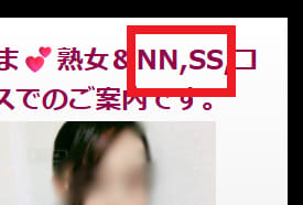 ソープ