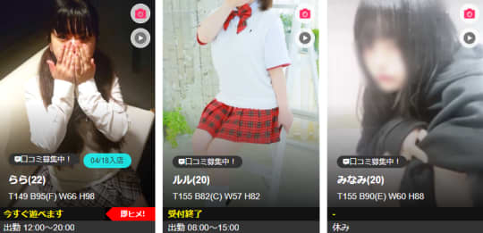 女の子画像