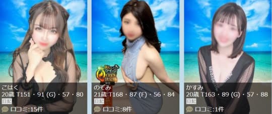 女の子画像