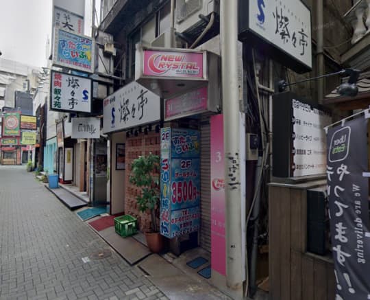 ニュークリスタル