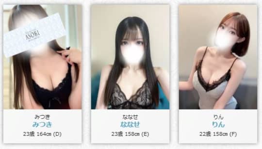 セラピスト