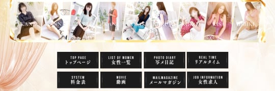 高知デリヘル俱楽部