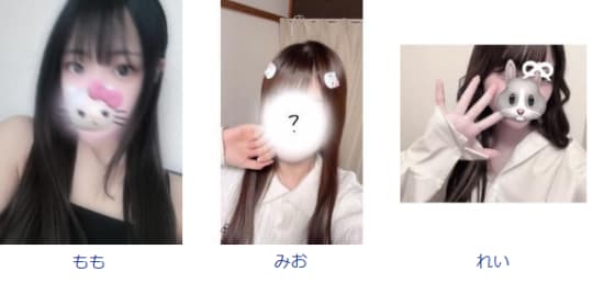 Cherry Pie_女性一覧