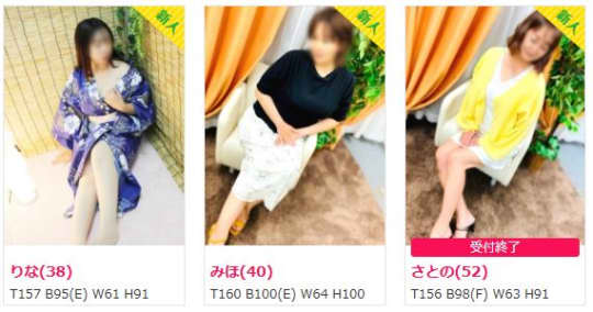 完熟ばなな川崎_女性一覧
