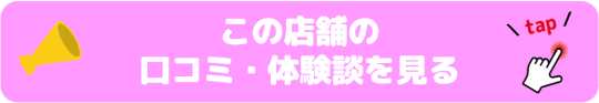 びじん館〜和〜