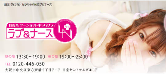 公式サイトのトップページ