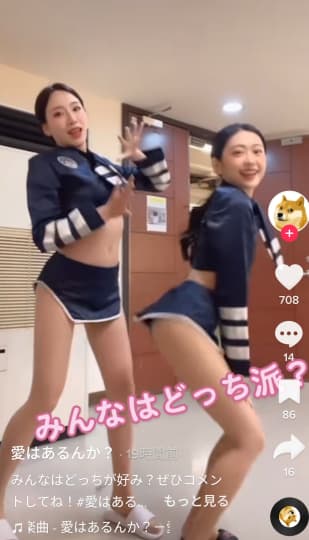 TikTok