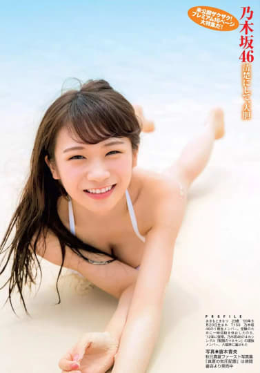 秋元真夏 おっぱい