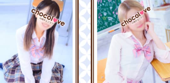 https://kawasaki-chocolove.com/schedule.html