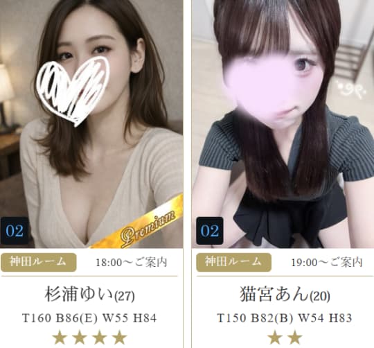 女の子