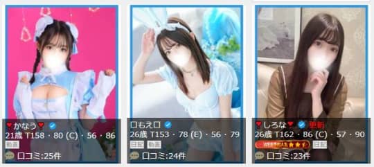 女性