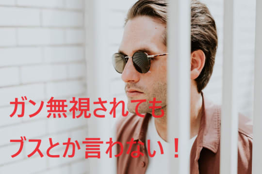 男性の画像