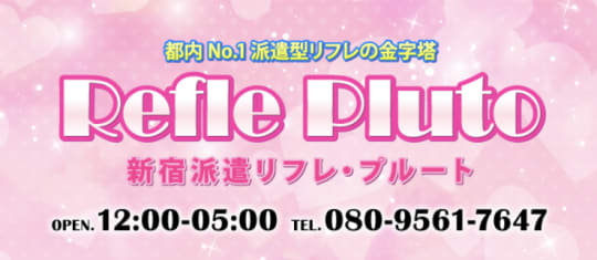 http://www.spluto.net/system/