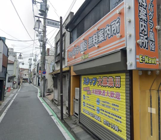 問屋町周辺