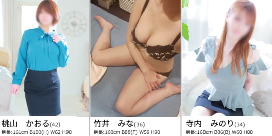 ホットポイントヴィラ 女の子